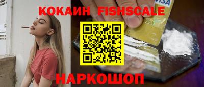 ГАЛЛЮЦИНОГЕННЫЕ ГРИБЫ Славгород