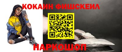 ГАЛЛЮЦИНОГЕННЫЕ ГРИБЫ Славгород