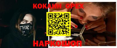 мескалин Славянск-на-Кубани