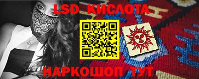 индика Бийск