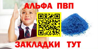 индика Бийск