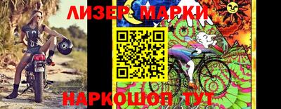 индика Бийск