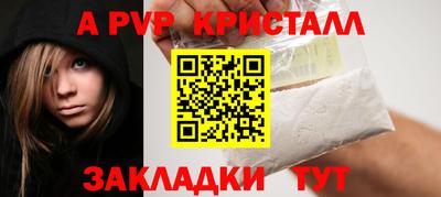 мескалин Славянск-на-Кубани