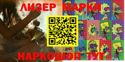 мескалин Славянск-на-Кубани