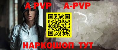 СК Сланцы