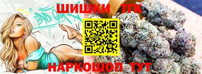 мескалин Славянск-на-Кубани