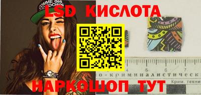ГАЛЛЮЦИНОГЕННЫЕ ГРИБЫ Славгород