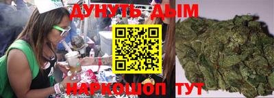 спайс Беслан