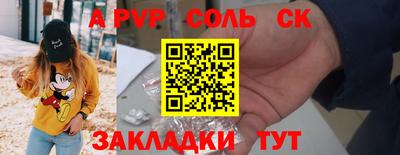 СК Сланцы