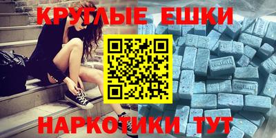 индика Бийск