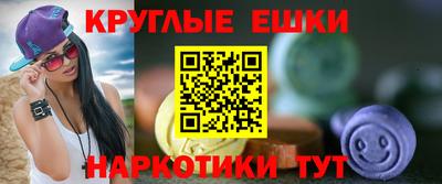 СК Сланцы