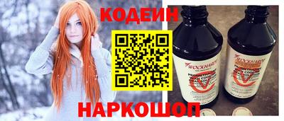 СК Сланцы