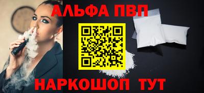 мескалин Славянск-на-Кубани