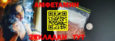 СК Сланцы