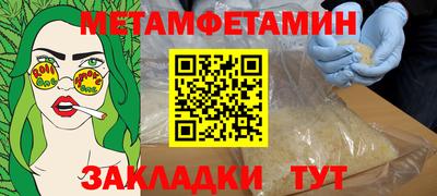 мескалин Славянск-на-Кубани