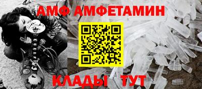 спайс Беслан