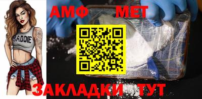 индика Бийск