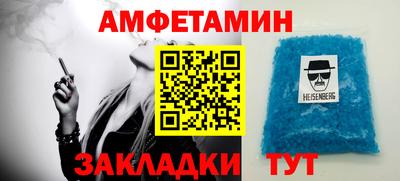 СК Берёзовский