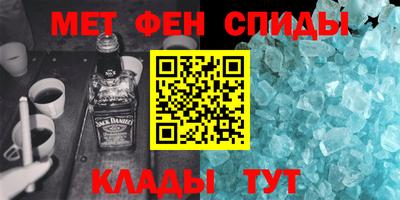 мескалин Славянск-на-Кубани
