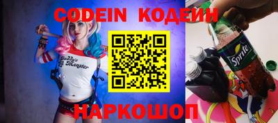 ГАЛЛЮЦИНОГЕННЫЕ ГРИБЫ Славгород