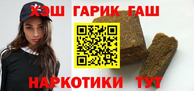 мескалин Славянск-на-Кубани