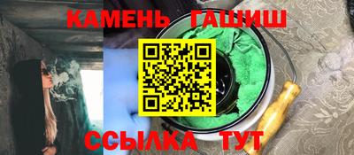 спайс Беслан