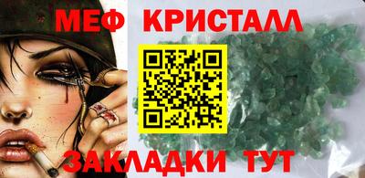 индика Бийск