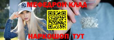 индика Бийск