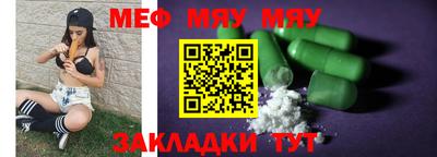 спайс Беслан