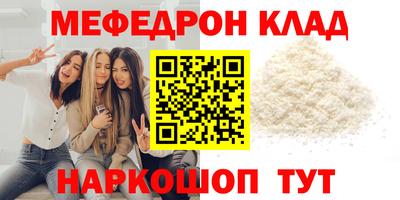 СК Сланцы