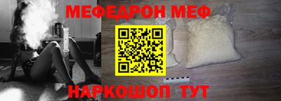 СК Сланцы