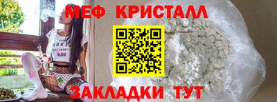 СК Сланцы