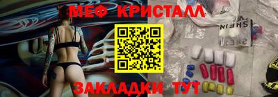 мескалин Славянск-на-Кубани