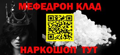 СК Сланцы