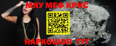 ГАЛЛЮЦИНОГЕННЫЕ ГРИБЫ Славгород