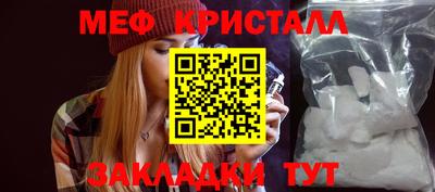 спайс Беслан