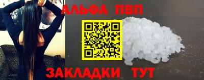 СК Сланцы
