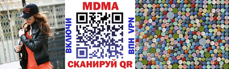 MDMA Molly Темрюк
