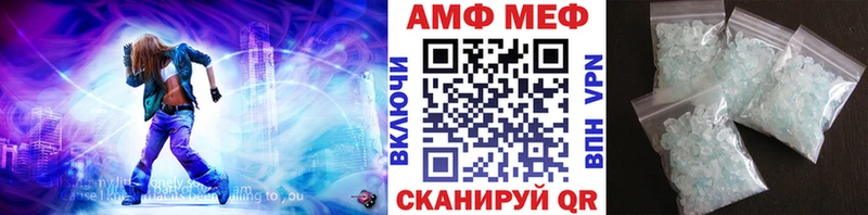 Первитин кристалл Темрюк