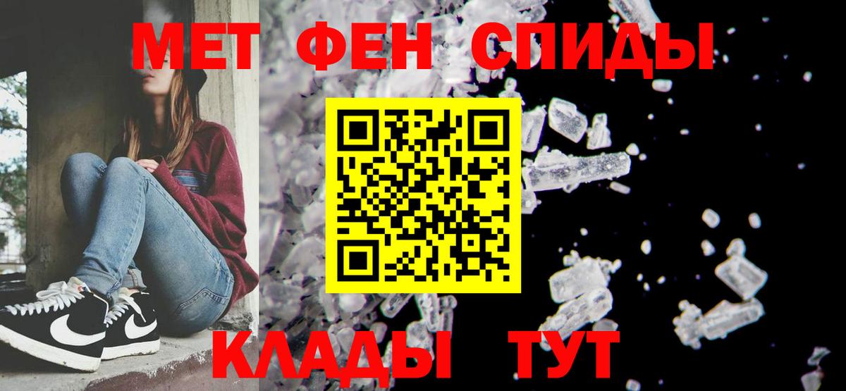 Метамфетамин  Темрюк  МЕТАМФЕТАМИН винт 