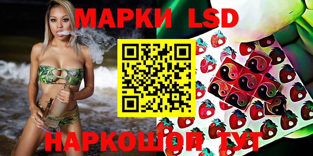Темрюк  Марки NBOMe 1,8мг  Вход с VPN 