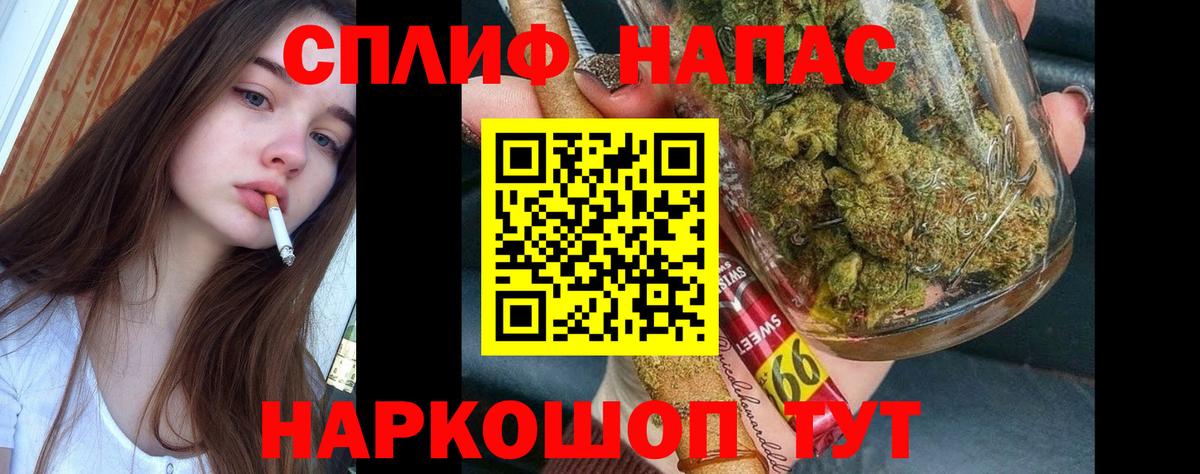Конопля THC 21%  Конопля SATIVA & INDICA  Марихуана THC 21%  Вход с VPN  Темрюк 